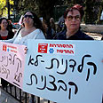 צילום: גיל יוחנן