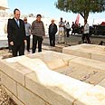 צילום: גרמן מלמוד