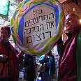 צילום: יהונתן צור