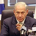 נתניהו בנימין נתניהו סיעת ליכוד הליכוד (צילום: גיל יוחנן)