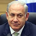 נתניהו בנימין נתניהו סיעת ליכוד הליכוד (צילום: גיל יוחנן)