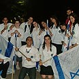 חניכי בני עקיבא. צעוד יצעדו צילום: תנועת בני עקיבא