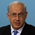 נתניהו. הייתה התקרבות משמעותית צילום: גיל יוחנן