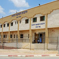 צילום: הרצל יוסף