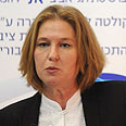 ציפי לבני (צילום: ירון ברנר)
