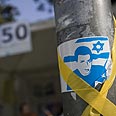 צילום: AFP