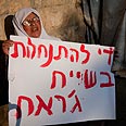הפגנה ירושלים שייח ג'ראח הריסת בתים (צילום: דודי ועקנין)