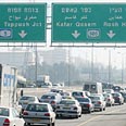 5 - עמוס לחלוטין צילום: שאול גולן