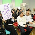 כנס עובדים סוציאלים התייקרות מים (צילום: ירון ברנר)