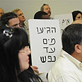 צילום: ירון ברנר