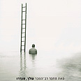 עטיפת ספר