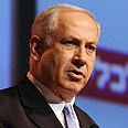 בנימין נתניהו (צילום: לע"מ)