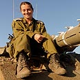 סגן ולדה בולדסקו קצינת חימוש (צילום: אביהו שפירא)