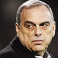 אברהם גרנט פורטסמות' (צילום: Gettyimages Imagebank)