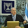 בנימין נתניהו טקס ממלכתי להענקת עיטור המאבק בסחר בבני אדם (צילום: גיל יוחנן)