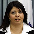 באדיבות אתר בתי המשפט