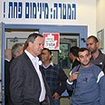 מפעל תפרון צילום: אבישג שאר ישוב