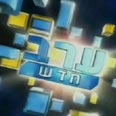 "ערב חדש". אפשרויות יצירה פחותות באדיבות חינוכית 23