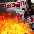 שערי תקווה שערי תקוה הפגנה מחאה צווי הקפאה בנייה (צילום: רויטרס)