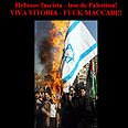 צילום מסך מכבי תל אביב טאו ויטוריה (באדיבות אתר מכבי תל אביב)