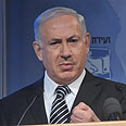 נתניהו נואם. סינית אני מדבר אליך צילום: תמר מוצפי