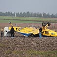 צילום: חגי אהרון