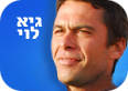 צילום: הרצל יוסף