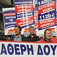 צילום: AP