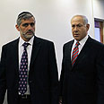 בנימין נתניהו אלי ישי ישיבת ממשלה (צילום: פלאש 90) בנימין נתניהו אלי ישי ישיבת ממשלה (צילום: פלאש 90)