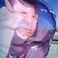 דגל גלעד שליט מעבר ארז מחסום ארז רצועת עזה עסקת שליט (צילום: רויטרס)