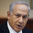 נתניהו. רוצה גט צילום: רויטרס