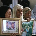מכסות ראש. נשים בעזה (AP) צילום: AFP