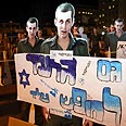 גלעד שליט (צילום: אוהד צויגנברג)