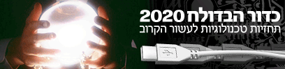 צילום: Jupiter