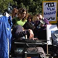 הפגנה נכים נגד מעון בית בית צפאפא (צילום: גיל יוחנן)