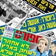 עשורר