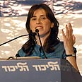 מברכת, חוטובלי צילום: ירון ברנר