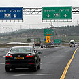 כביש 443 (צילום: AFP)