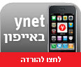 לחצו כאן