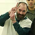 יעקב טייטל המחבל היהודי (צילום: גיל יוחנן)