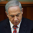 צילום: AP
