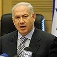 נתניהו. הוראה לישי צילום: גיל יוחנן