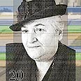 שושנה פרסיץ עיצוב: אלישיב לוין