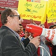 הפגנת עובדי סונול בצומת גלילות צילום: דלית שחם