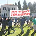 יש"ע מתנחלים ירושלים מחאה הקפאה (צילום: גיא אסיאג)