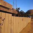 מבנה נטוש מדא מד"א אשדוד פדופילים (צילום: אבי רוקח)