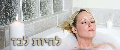 צילום: ויז'ואל/פוטוס