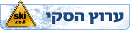 ערוץ הסקי