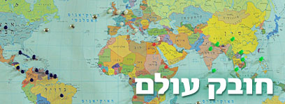 צילום: נדב ברנשטיין