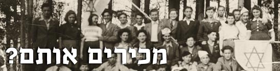 פרויקט מיוחד